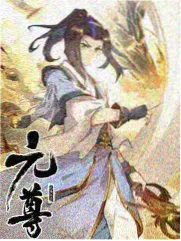 逆袭漫画角色苏瑶